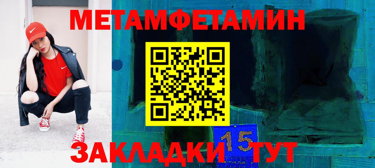 АМФЕТАМИН 97%  Вход с VPN  АМФ  Нефтеюганск 