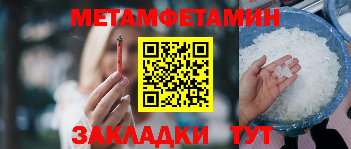 Amphetamine 98% Нефтеюганск