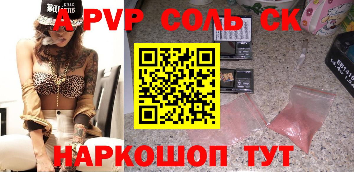 Alfa_PVP СК КРИС Нефтеюганск