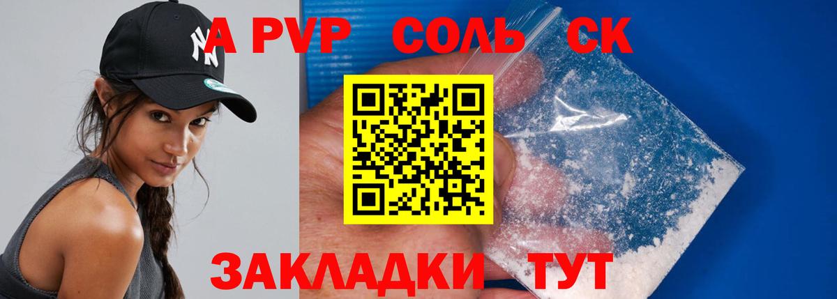 Нефтеюганск  Alpha-PVP  A-PVP кристаллы  цены наркотик  Alpha-PVP Crystall  Вход с VPN 