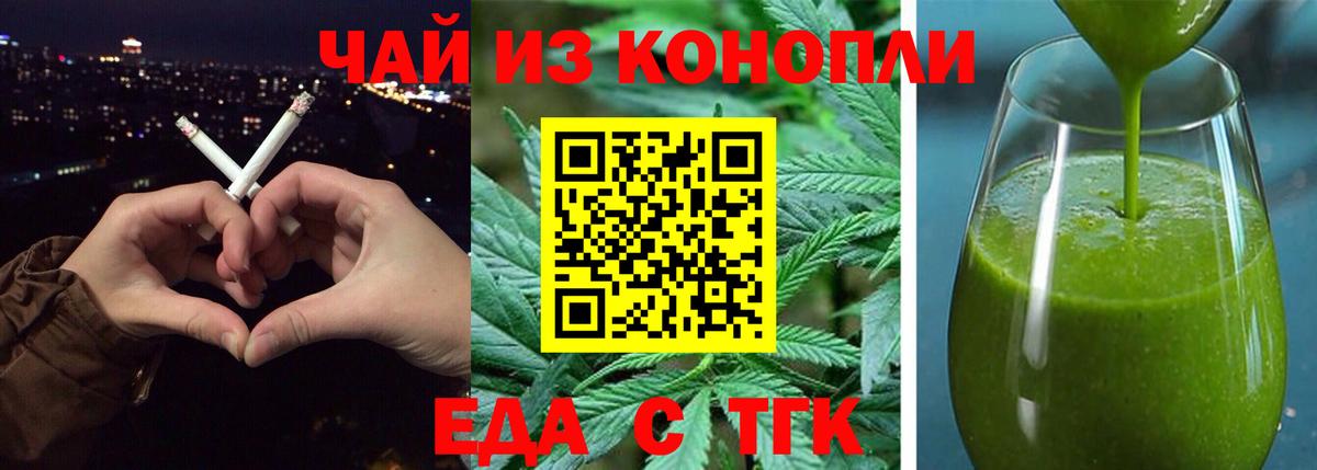 Canna-Cookies конопля  Вход с VPN  Нефтеюганск 
