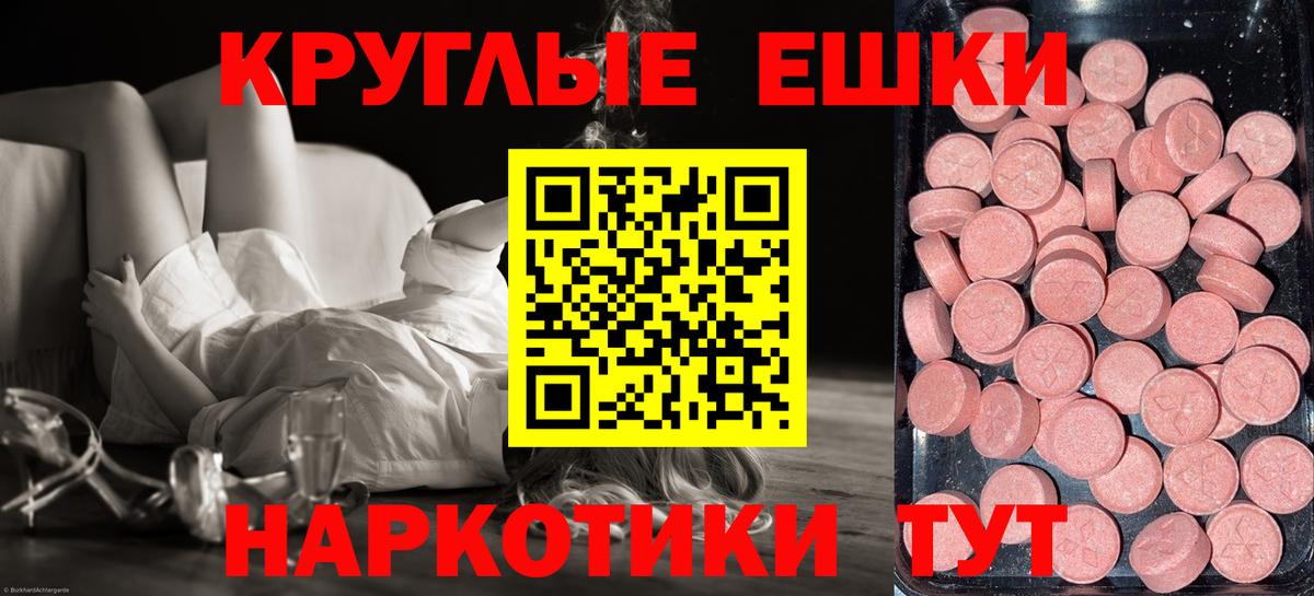 ЭКСТАЗИ Дубай Нефтеюганск