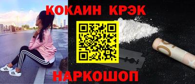 COCAINE Бугуруслан
