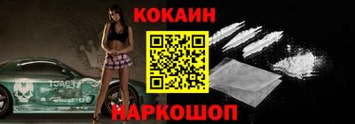COCAINE Бугуруслан