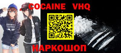 COCAINE Бугуруслан
