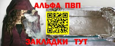 COCAINE Бугуруслан