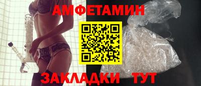 Альфа ПВП Будённовск