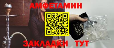 Альфа ПВП Будённовск