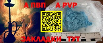 Альфа ПВП Будённовск