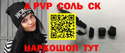 дживик Бузулук