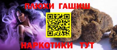 Альфа ПВП Будённовск