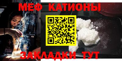 COCAINE Бугуруслан