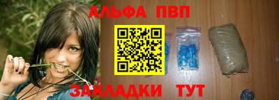 Альфа ПВП Будённовск