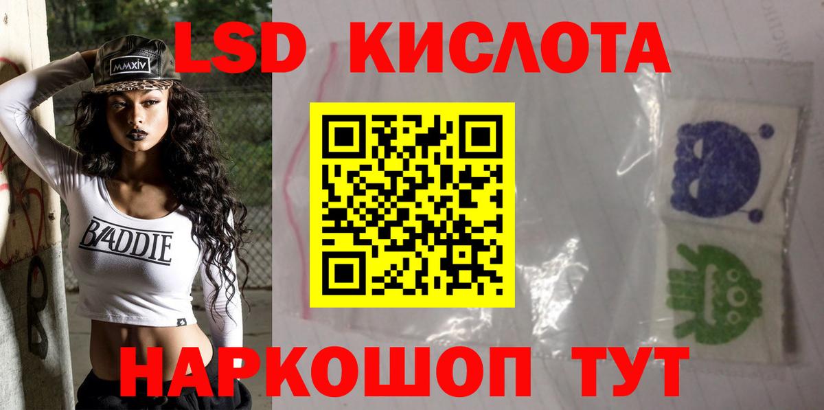 LSD-25 экстази ecstasy Нефтеюганск