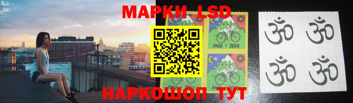 кракен рабочий сайт  LSD-25 экстази  Нефтеюганск  Вход с VPN  Лсд 25 экстази кислота 