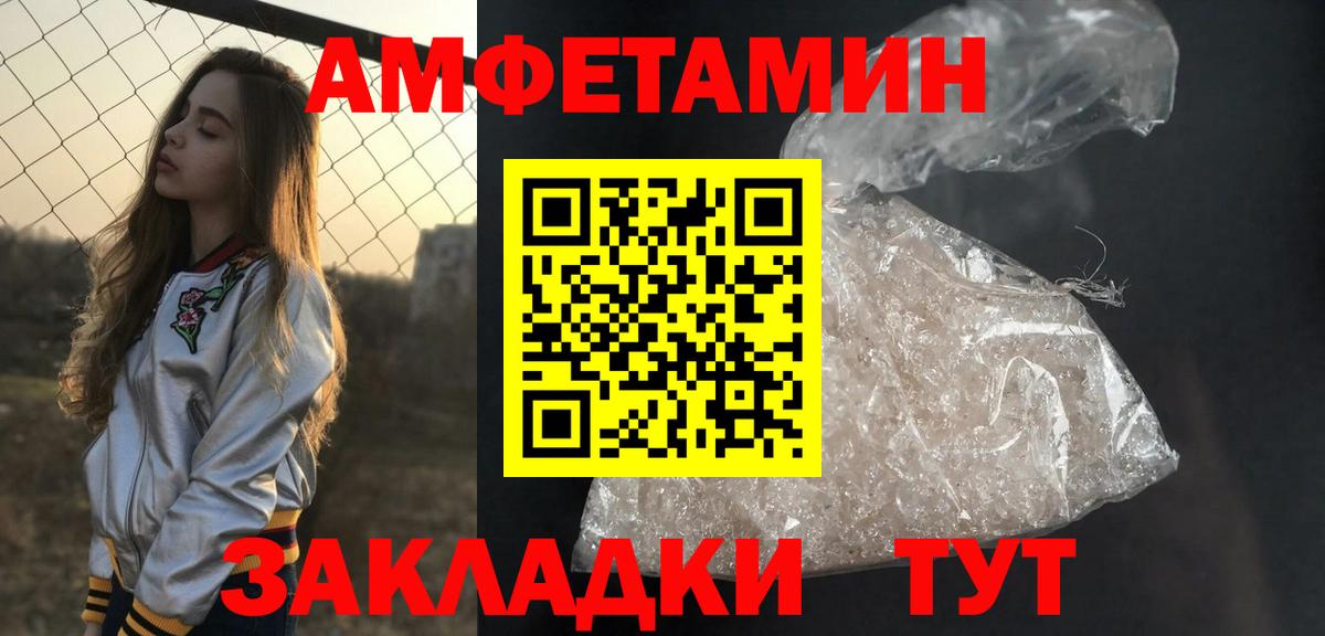 МЕТАМФЕТАМИН винт  Вход с VPN  Нефтеюганск 