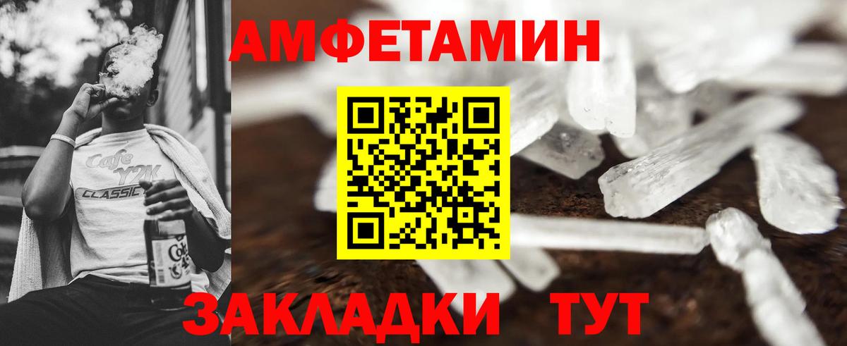Метамфетамин мет Нефтеюганск