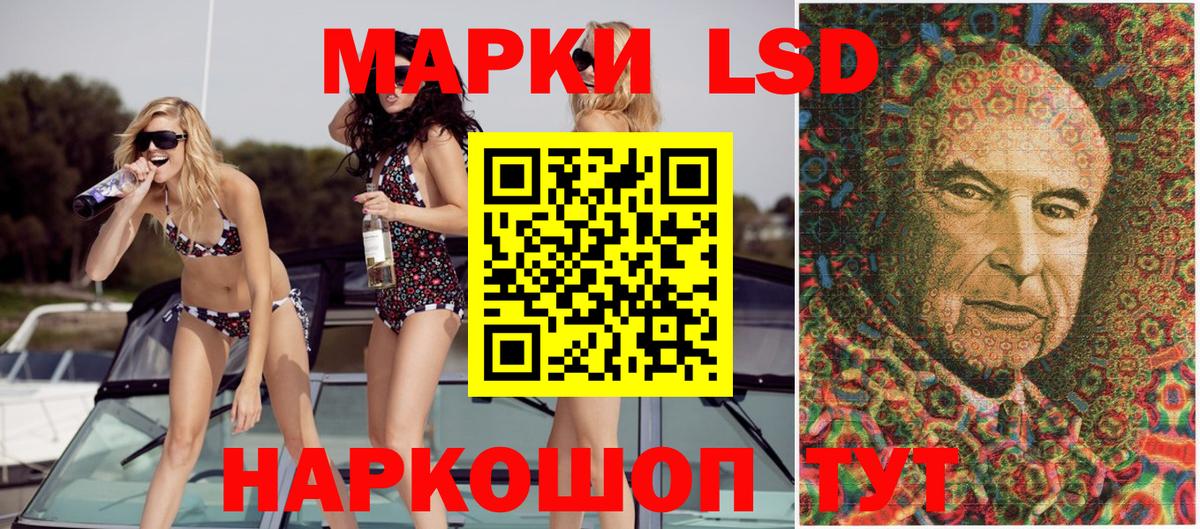 Марки 25I-NBOMe 1500мкг  Марки N-bome  Вход с VPN  Нефтеюганск  Марки 25I-NBOMe 1500мкг 