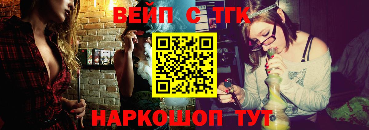 ТГК THC oil  ТГК концентрат  Вход с VPN  Нефтеюганск 