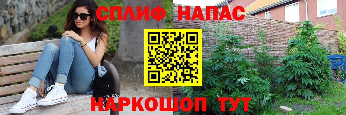 Нефтеюганск  МАРИХУАНА ГИДРОПОН  Вход с VPN  МАРИХУАНА OG Kush  Бошки марихуана Bruce Banner  Шишки марихуана Bruce Banner 
